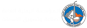 المؤسسة اليمنية العامة لصناعة وتسويق الاسمنت