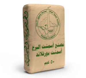 اسمنت البرح بورتلاند