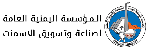 المؤسسة اليمنية العامة لصناعة وتسويق الاسمنت