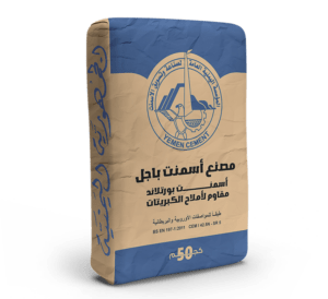 اسمنت باجل المقاوم للاملاح