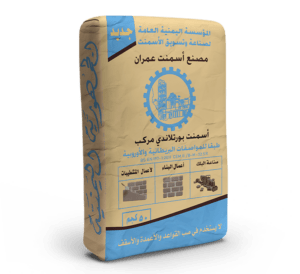 اسمنت عمران المركب